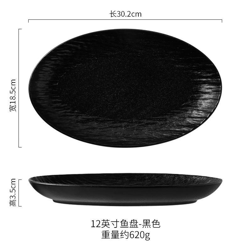 シンプルな石紋陶磁器皿楕円魚皿超大サイズ蒸し魚皿家庭用精緻料理皿釉薬下彩耐高温|undefined