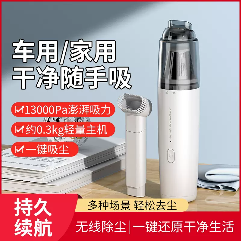 跨境车载吸尘器车用无线大吸力家用小型手持吸尘机吸吹充电式迷你