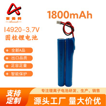 14920늳3.7v1800mahƽ^늄ˢ늳