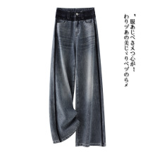 时尚流行牛仔裤女2025秋季新款高腰垂坠感宽松显瘦显高潮流阔腿裤