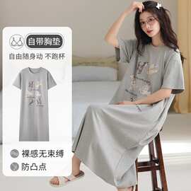 【带胸垫】夏季新款凉感高品质莫棉女短袖睡裙卡通休闲女家居服