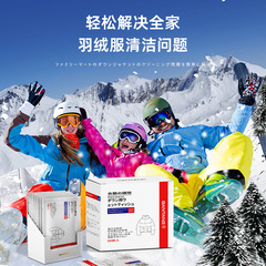 衣物去污濕巾羽絨服擦洗濕巾衣物去污清潔濕巾擦拭去污清理清洗劑