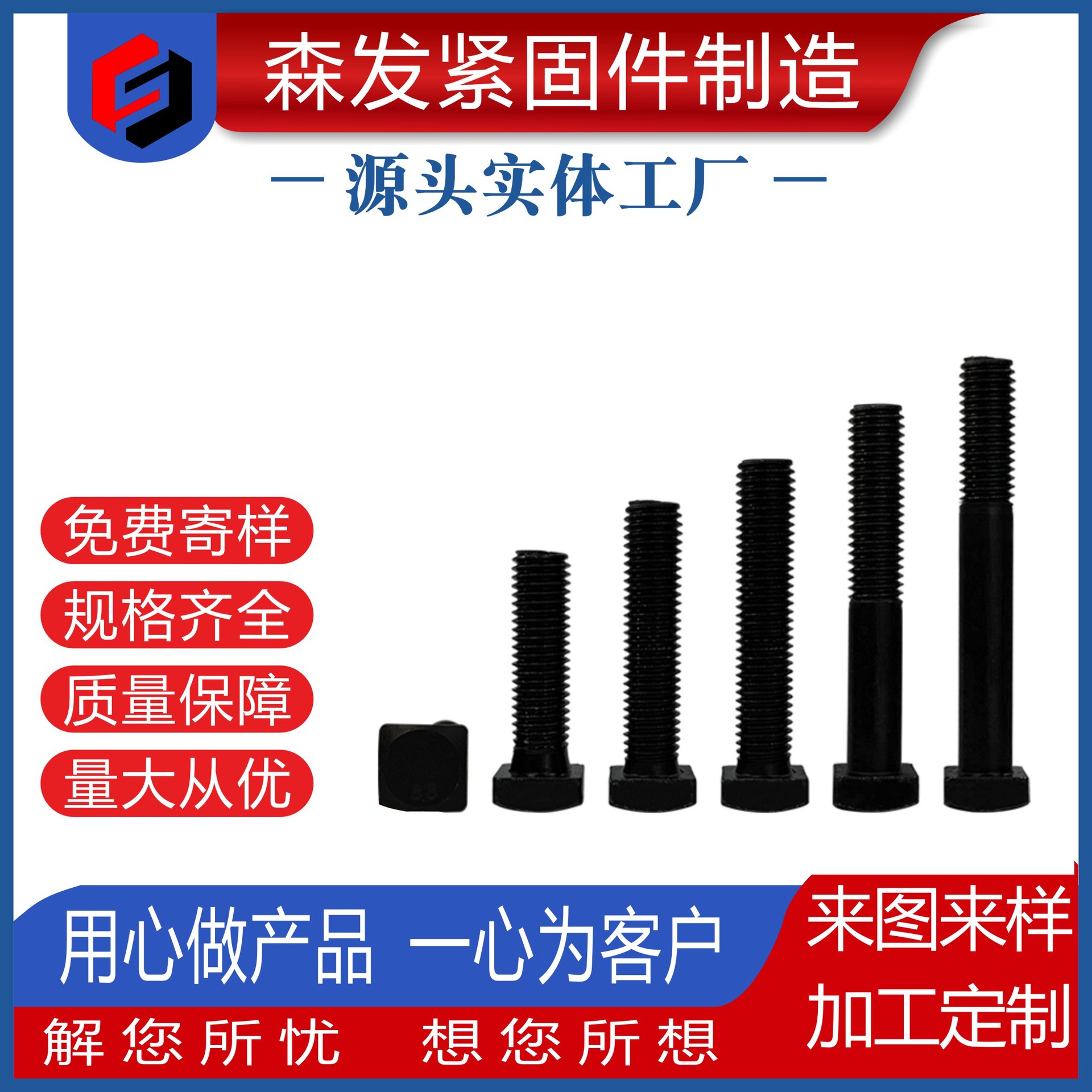 四方头T型螺丝/8.8级GB8方头T形槽压板螺栓螺杆 方头螺栓四方螺栓