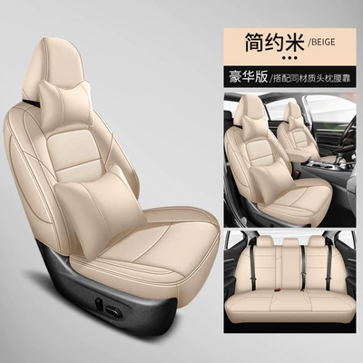 Modelə uyğun (Original) oturacaq örtükləri, of New Sylphy Special Seat Covers - simple-rice-deluxe-editionnissan-sylphy-nissan-sylphy