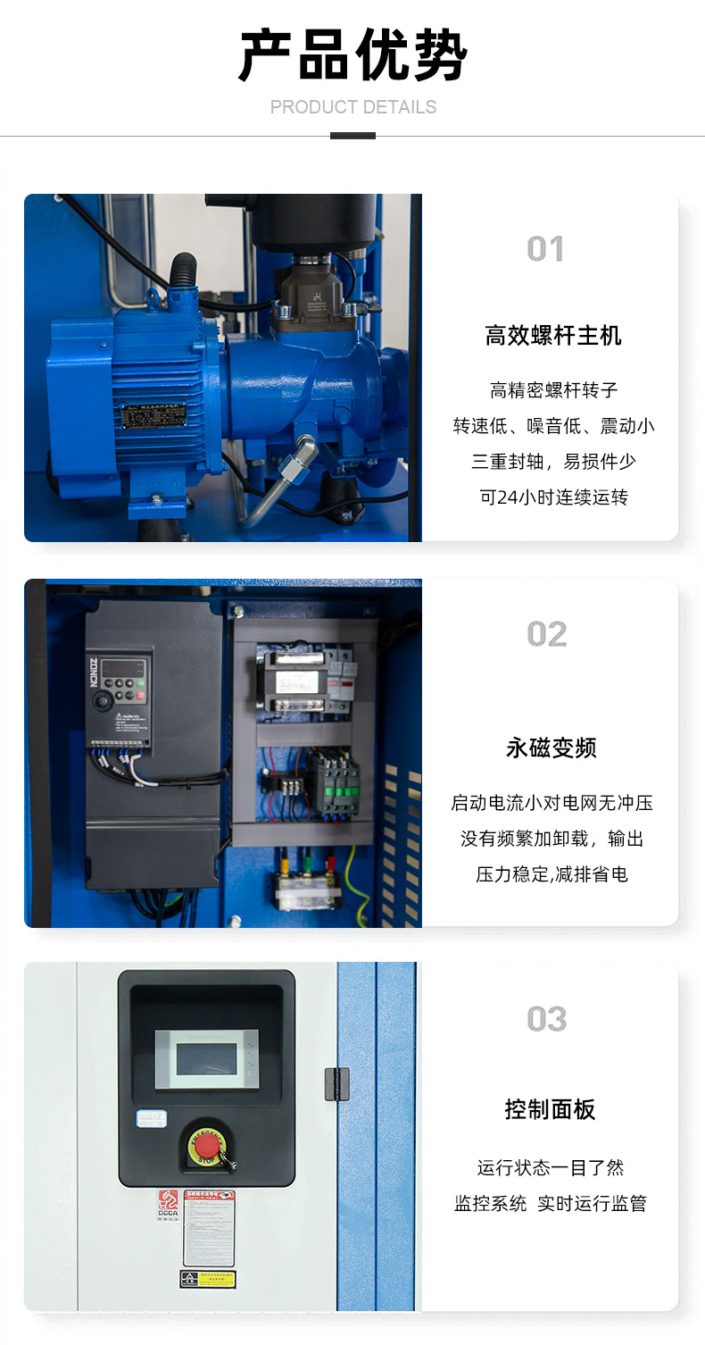 Integrated combination machine laser cutting special air compressor high pressure air pump industrial screw air compressor