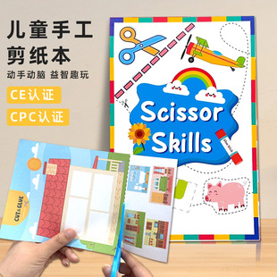 �羳�������b���l ��ͯDIY�ֹ����Ǽ����� ���R�dTemuͬ��F؛