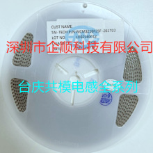 �NƬ��ģ늸� WCM3216F2SF-121T03 1206 120R 300MA ̨�cԭ�b�F؛