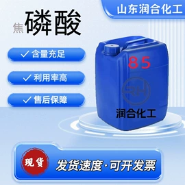 氯化物;杀菌灭藻剂;碳酸盐