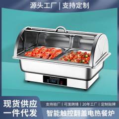 ステンレス鋼電気加熱ビュッフェストーブ、業務用保温ストーブ、朝食ストーブ、保温ポット、食器、ホテル用ダイニングストーブ