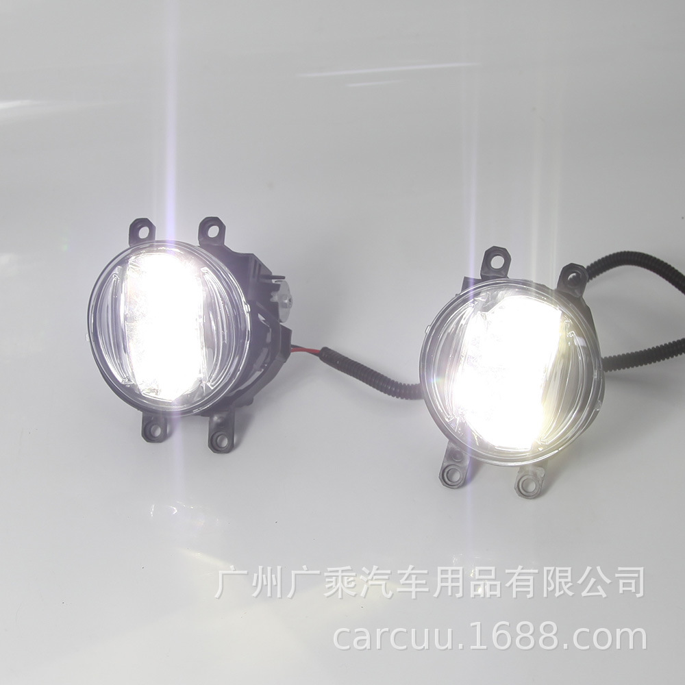 Adecuado para 16 luces de circulación diurna Rongfang RAV4 luces antiniebla luces de circulación diurna 17/18/19 luces diurnas Rongfang RAV4