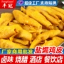 梅州饭店商用盐焗鸡熟食