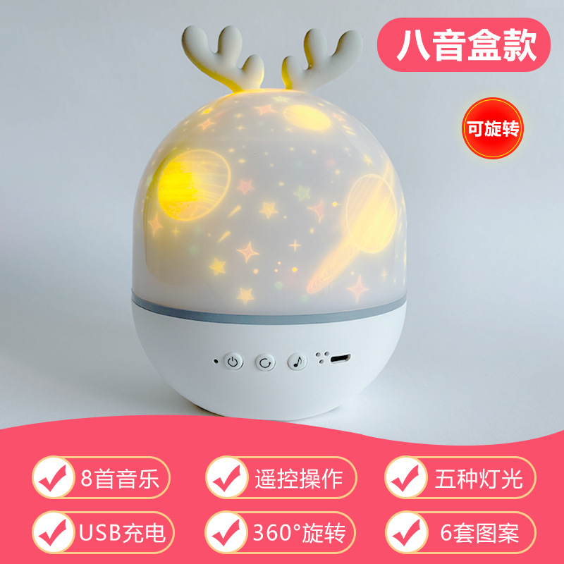 proyector de luces de estrellas dormitorio luces nocturnas románticas sueños creativas giratorias cumpleaños regalos de Navidad para niños