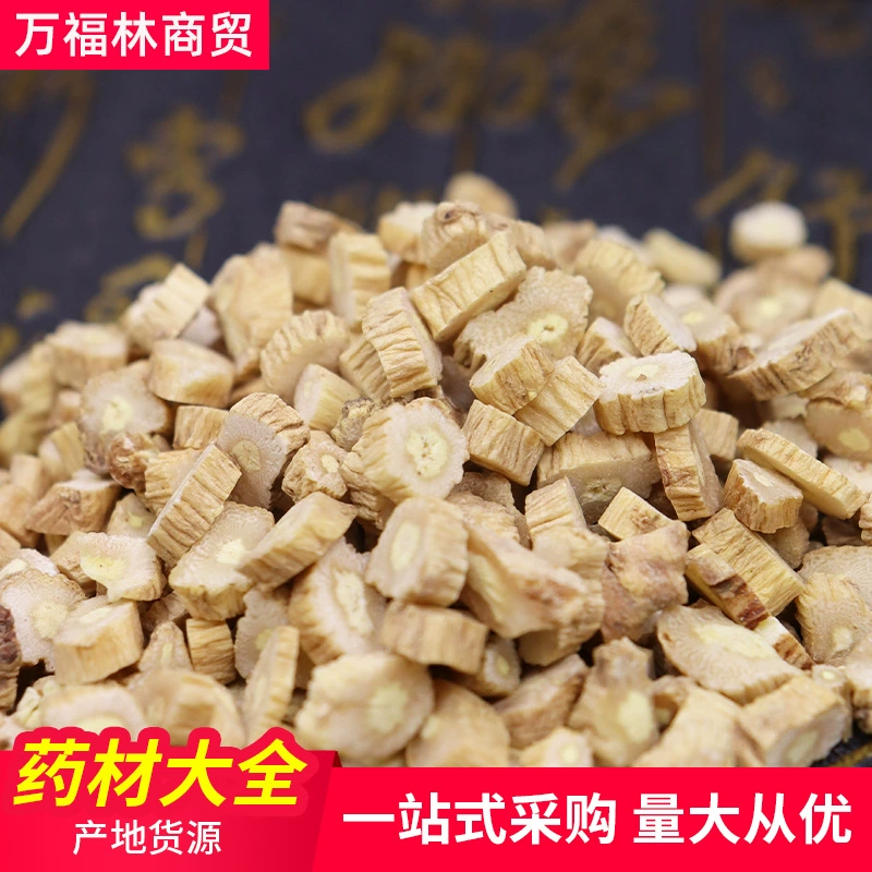 Оптовые сегменты Codonopsis pilosula, полоски Codonopsis pilosula без серы, в наличии Gansu Codonopsis pilosula, аптечное обслуживание, дропшиппинг китайских травяных лекарств.