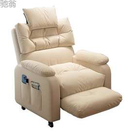 trq沙发椅电脑椅久坐舒适家用懒人椅可躺卧室网吧单人懒人沙发电