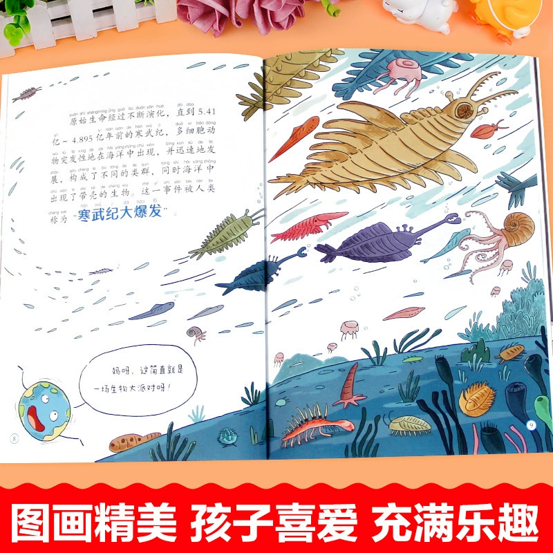 Популярная научная энциклопедия, книга с иллюстрациями, раскраска, наука, полный комплект, для детей 3–8 лет