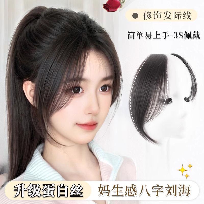 Fake Bangs for Women, Fake Hair Pieces for Forehead and Sideburns, Hairpieces for Face Shaping, Fake Side Bangs, Fake Bangs Hairpieces for the Top of the Head
