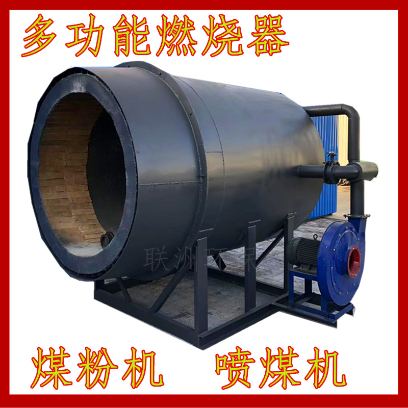 Rotary burner pulverized coal machine biological material drying equipment manufacturers pulverizing coal pulverizing machine pulverizing machine coal refining