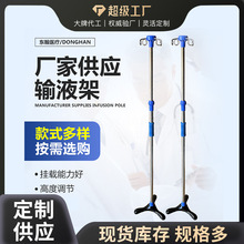 加厚不锈钢输液架方便调节诊所医院吊针点滴架 便携式移动输液架