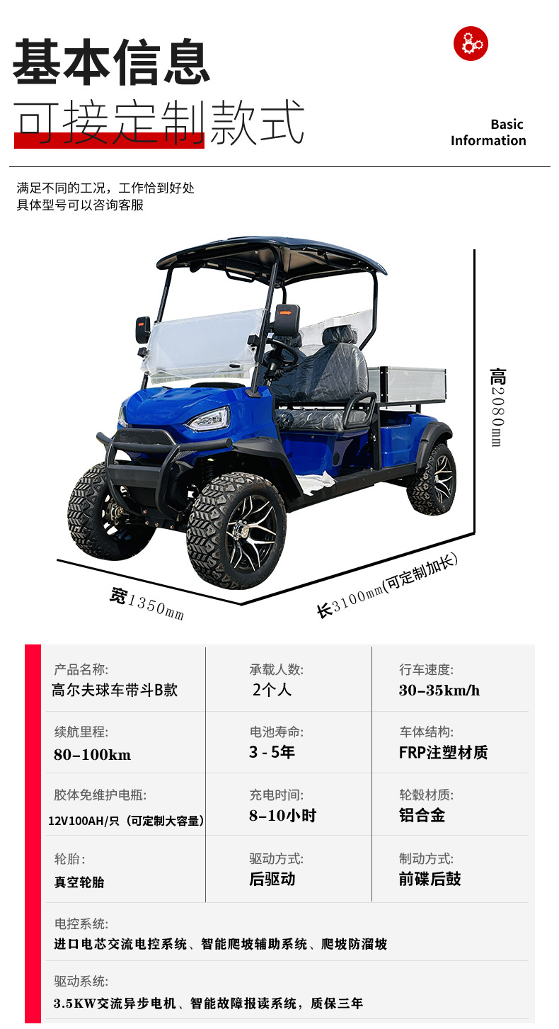 Electric Sightseeing Car 2 Seats Four Wheel Golf with Bucket Ball Car Scenic Spot Tourism Shuttle Hotel Reception Mobility Scooter