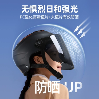 Motosiklet dəbilqələri Summer Women's Electric Car Men's