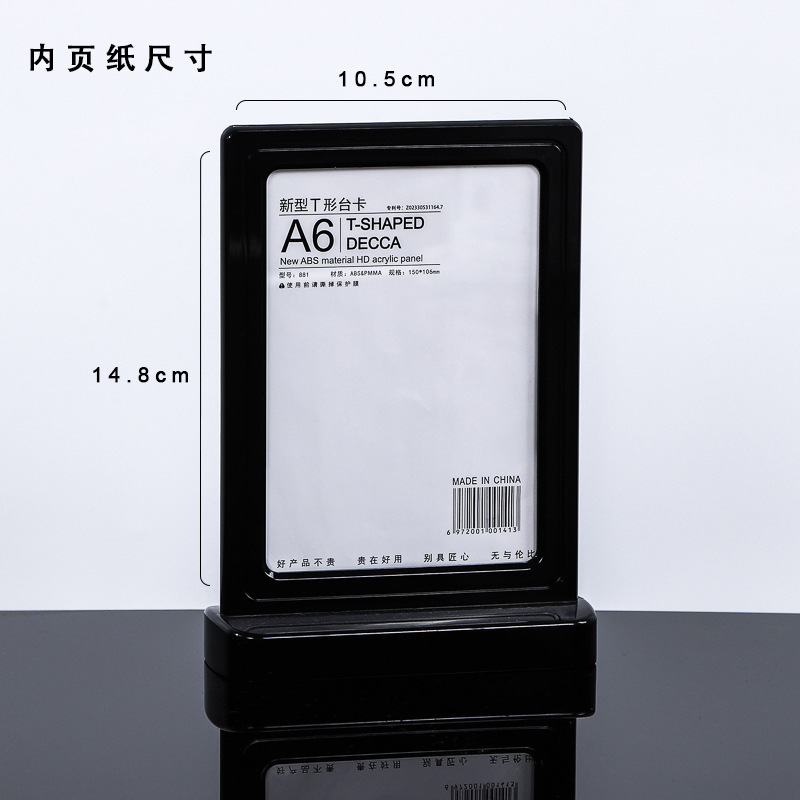Tarjeta de acrílico moldeado por inyección integral placa de visualización de código QR a4 precio de mesa menú de placa vertical