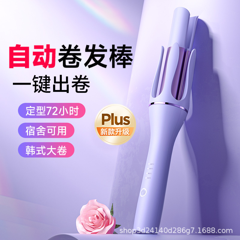 Fuente de fábrica de rizos de estilo coreano 32MM grandes ondas rizos de cabello perezoso rizos eléctricos magia