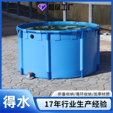 出口帆布鱼池 联塑圆管带支架小龙虾钓池 圆形折叠池锦鲤水箱