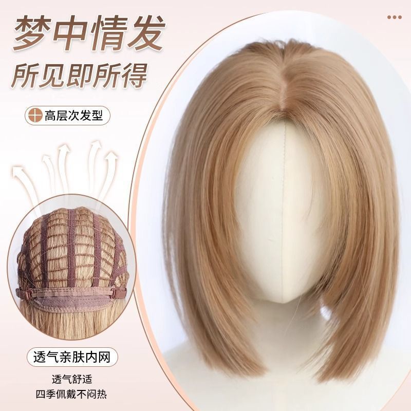 高层次金色一刀切直发女全头套日常短发中分波波头整顶全头套假发|undefined