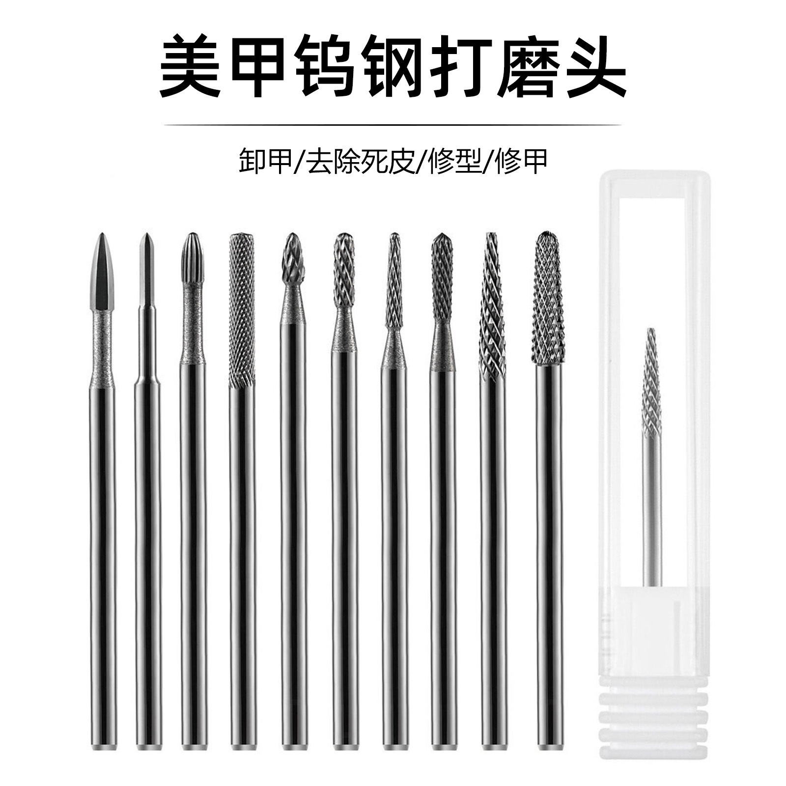 Clavo de acero de tungsteno ruso cabeza de molienda de uñas máquina de pulir removedor de uñas tratamiento frontal esférico exfoliante cabeza de molienda en stock