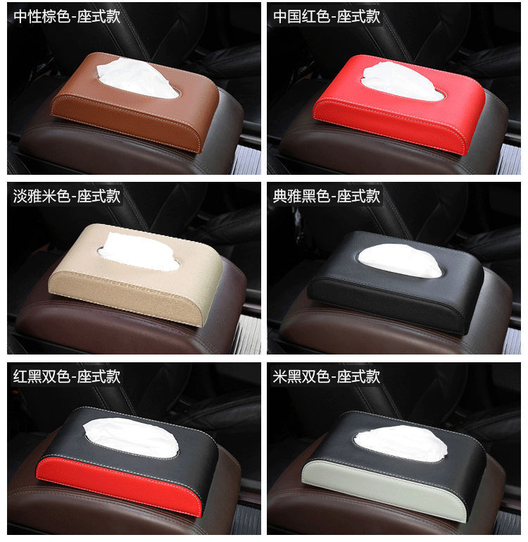 Cross-Border Car Tissue Box, Leather Car Tissue Storage Box, Magnetic Car Tissue Box, In-Car Hanging Tissue Box