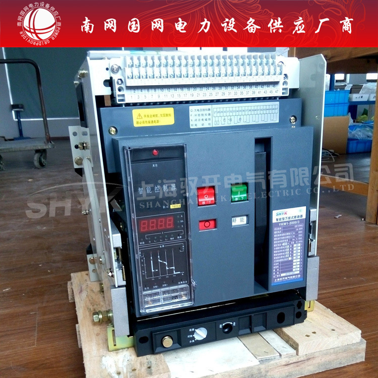 智能万能式断路器YKW1-1000/3P-630A 固定式