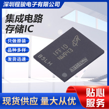 MT29F4G08ABAFAH4-IT:F�����· �惦IC NAND FLASH  VFBGA-63