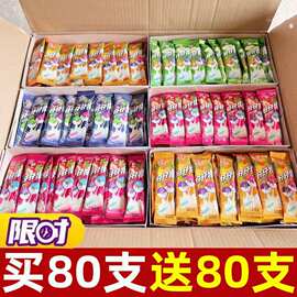 宏源怀旧小零食水果味整合仔仔棒六一童年90礼儿童节网红棒棒糖后