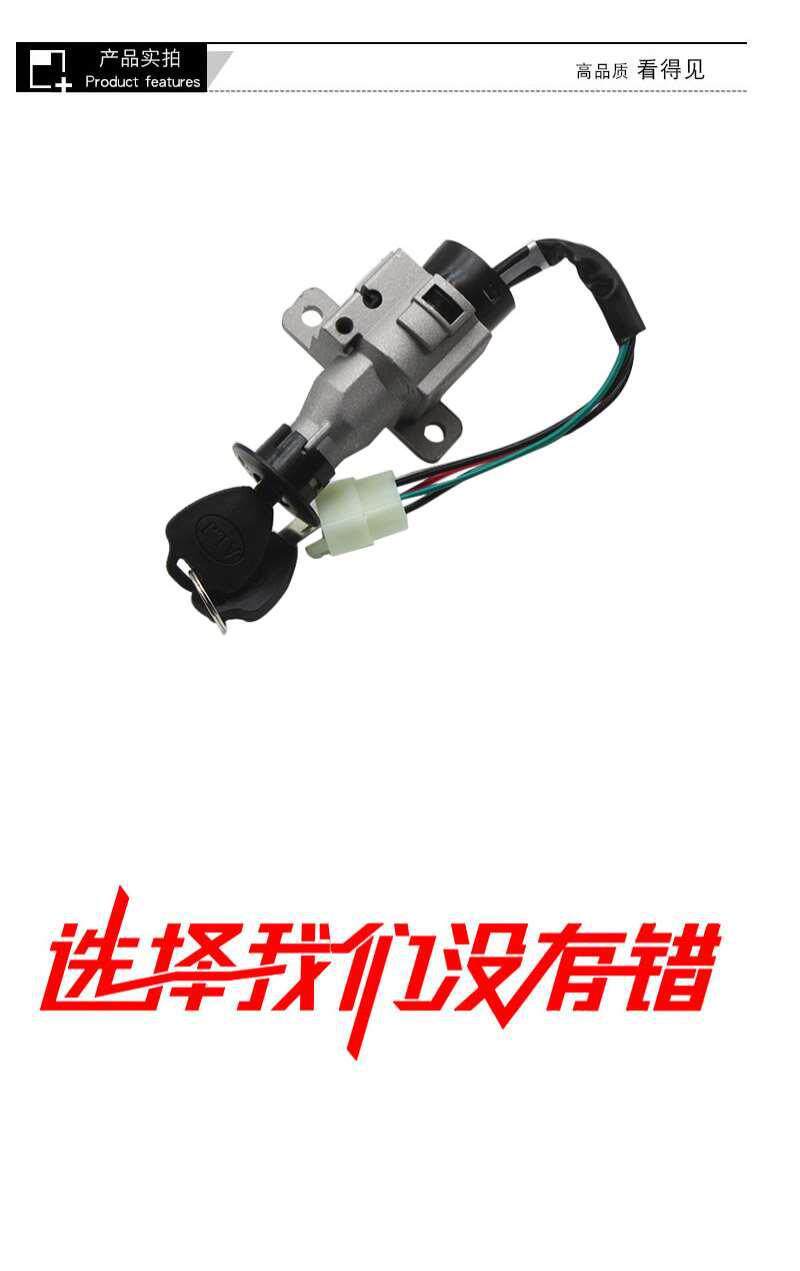 Electric Vehicle Power Lock Curved Switch Lock Suitable for Xunying Zhanwu Electric Door Lock, Curved Handlebar Lock, and Small Turtle King Lock Set