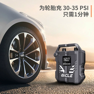 Portable 12V Electric Air Pump Hava nasosu - ap-883h-60psi-cigarette-lighter-tire