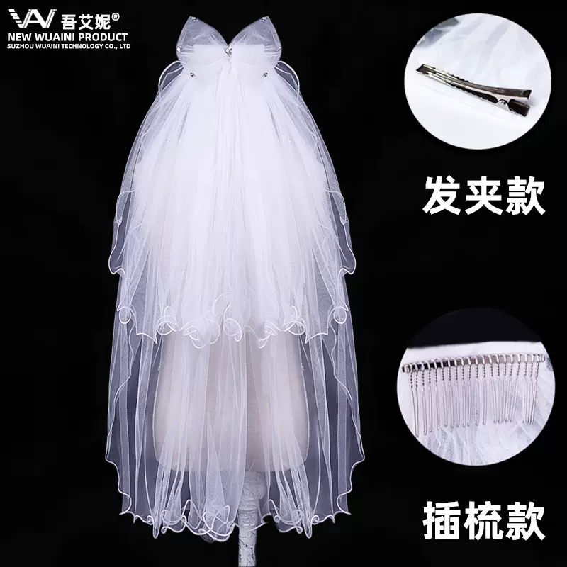 儿童头纱小宝宝发饰新娘简约蝴蝶结面纱春季短款发夹头饰摆摊批发