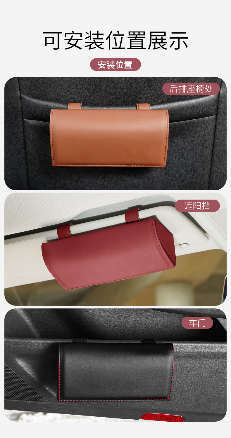 Car Glasses Case, Car Leather Sun Visor, Multi-Functional Storage Bill Holder, Car Sunglasses Case Can Be Ordered with Logo
