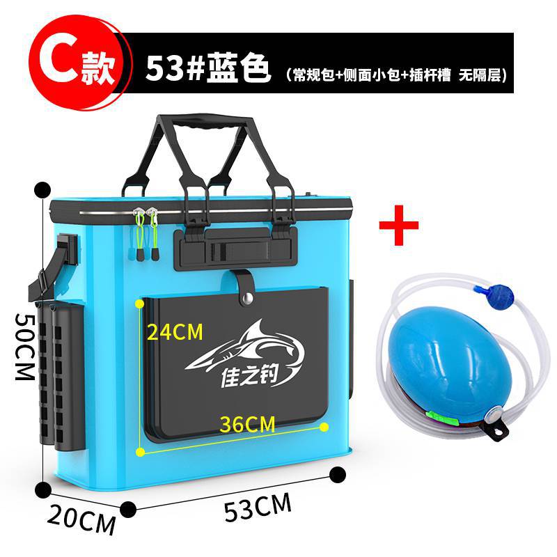 블루 업그레이드 53cm + 사이드 백 + 삽입 로드 슬롯 + 산소 펌프