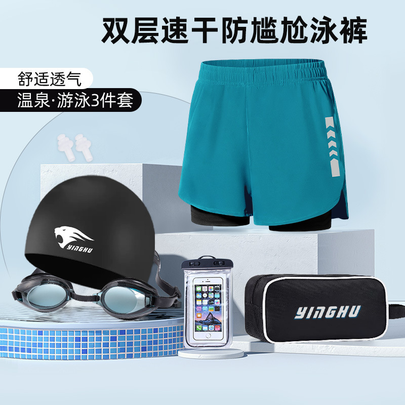 Swimming trunks men's swimming trunks swimming cap swimming goggles three-piece professional hot spring anti-embarrassment beach pants men's swimming equipment