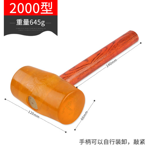 Transparent rubber hammer plastic hammer rubber hammer leather hammer champagne hammer woodworking tile decoration rubber hammer tool