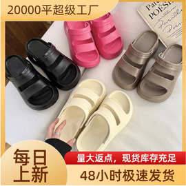 双带厚底拖鞋女夏新款EVA增高百搭一字拖 沙滩外穿凉拖鞋厂家批发