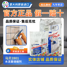 ˮ�����p��2801�����ԭ�b�M��2�����p���҃����m��