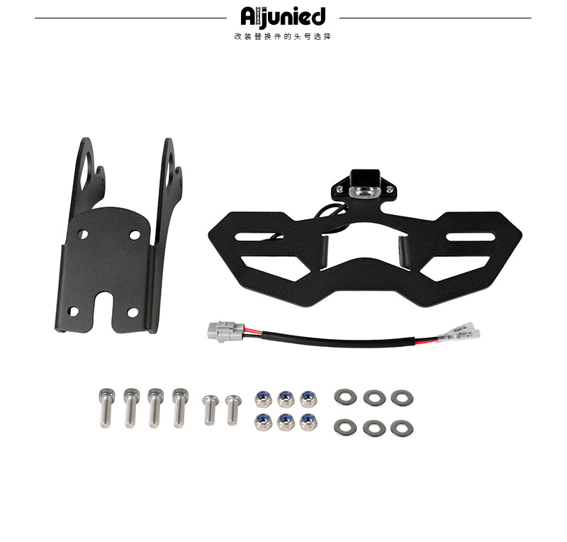 Suitable for Kawasaki Ninja ZX-6R lightweight short-tail motorcycle rear license plate bracket accessories
