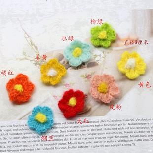 ë�������ֹ��h�� �R��ë3���� ��С�ɫ���b�Ʒ���