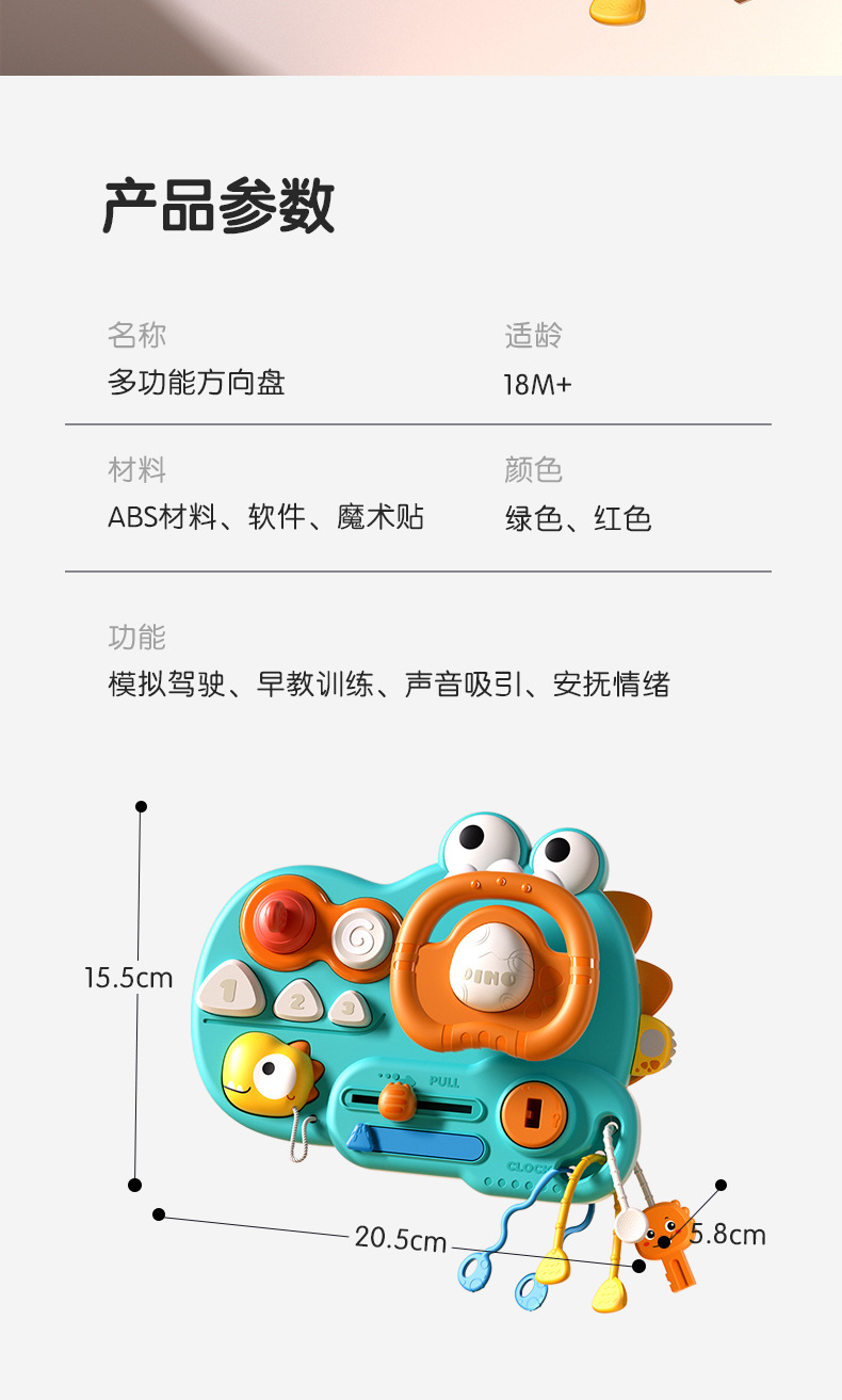 恐龙拉拉乐详情_11