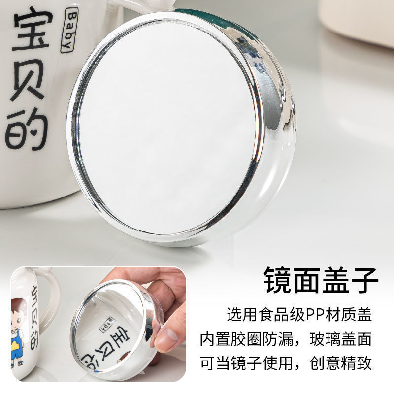 陶磁器の水の家族のかわいい漫画の家庭用の家庭は陶磁器のコップの日常用のデパートの鏡の蓋を区別します。|undefined