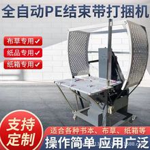 ȫ�Ԅ�pe�Y�����Ӊ��ͷ��b�����C����C���������C���ݼ��������C