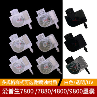 �m��DTF������4880 9880 7880ī��XP600���^����Cī��4720 I3200