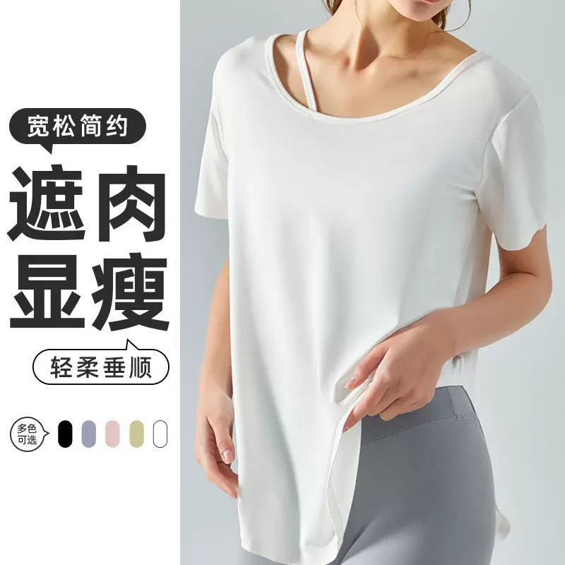 ✅ свободная и простая одежда для йоги, футболка с короткими рукавами, шикарный вырез, дугообразный подол, стройнящий силуэт и тонкий топ для фитнеса, закрывающий тело.