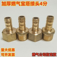 ȫ�~4�փȽz������D׃������ֱ����Ȼ��ú��ˮܛ��Ƥ����ͨ���^